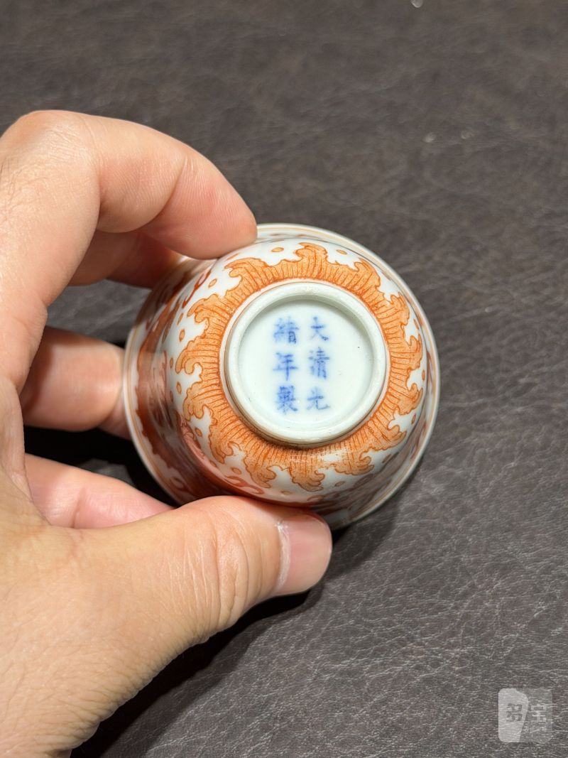 清光绪 矾红龙纹杯一对 - 图24